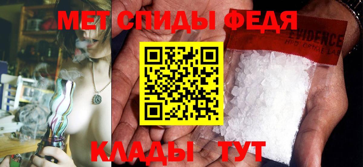 АМФ Розовый Северск