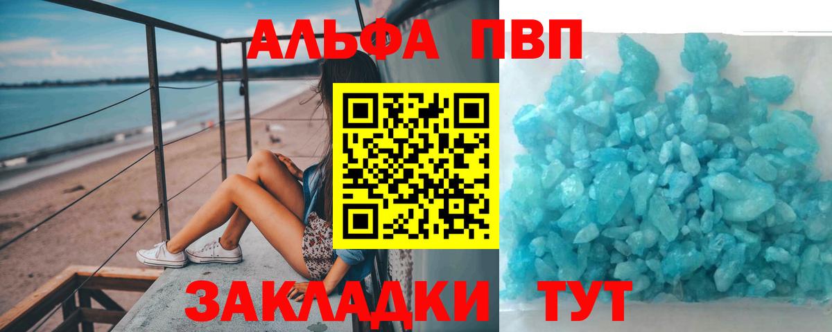 Alfa_PVP СК Северск