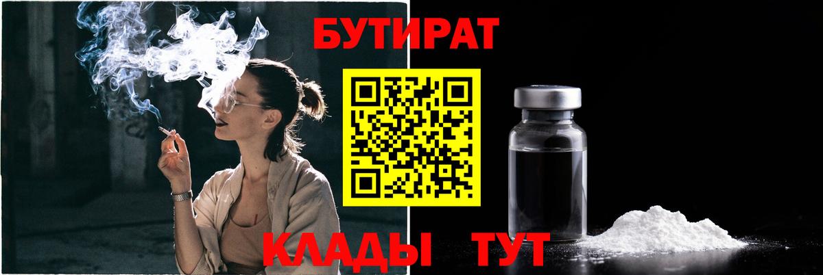 Канабис  Амфетамин кристаллы  МЕФ   Кокаин  Северск  Вход с VPN  ТГК  Гашиш  ГАШИШ 