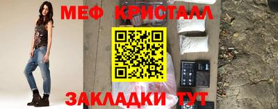 кристаллы Ливны