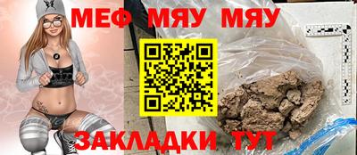кристаллы Ливны