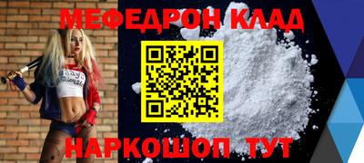 кристаллы Ливны