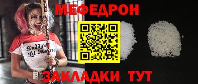 прущая мука Ликино-Дулёво