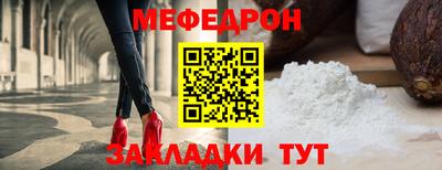 прущая мука Ликино-Дулёво