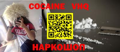 кристаллы Ливны