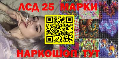 гидропоника Лесосибирск