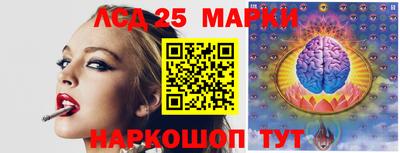 кристаллы Ливны