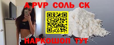 гидропоника Лесосибирск