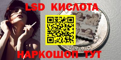 кристаллы Ливны