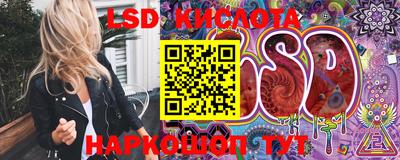 кристаллы Ливны
