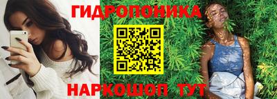 гашишное масло Партизанск