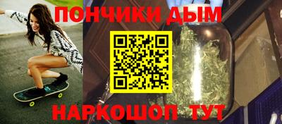 кристаллы Ливны