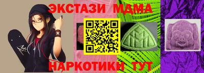 кристаллы Ливны