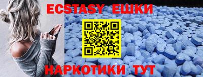 кристаллы Ливны