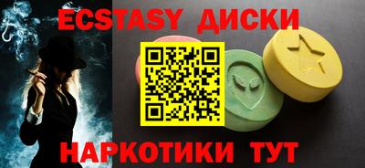 гидропоника Лесосибирск