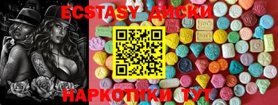 гидропоника Лесосибирск