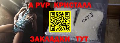 гидропоника Лесосибирск