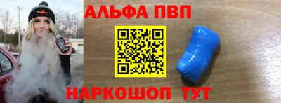 кристаллы Ливны
