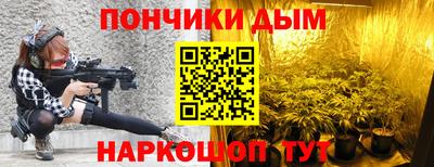 кристаллы Ливны