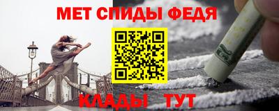 дживик Пенза