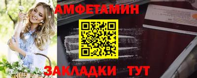 кристаллы Ливны