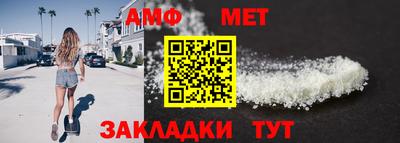 кристаллы Ливны