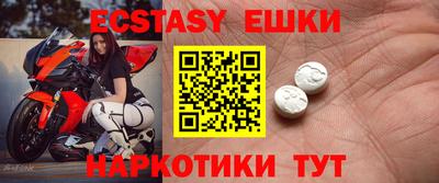 кристаллы Ливны