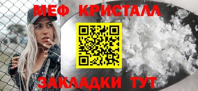 кристаллы Ливны