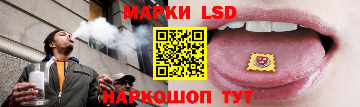 ЛСД экстази ecstasy  Вход с VPN  Северск 