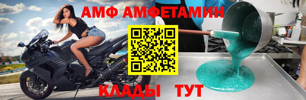 Первитин Декстрометамфетамин 99.9% Северск