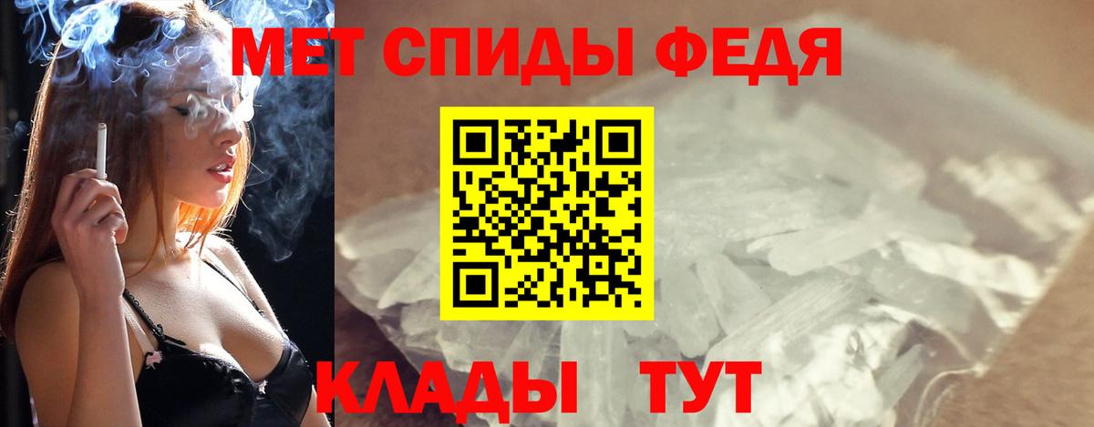 МЕТАМФЕТАМИН  Вход с VPN  Первитин винт  Северск  Первитин винт 