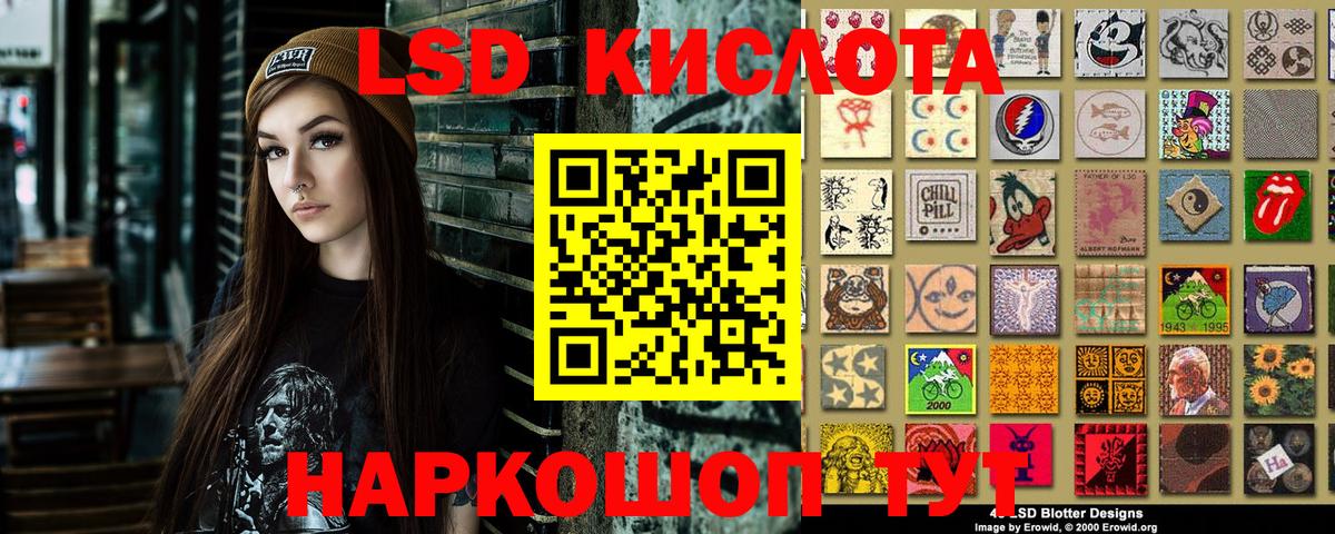 что такое   Вход с VPN  Марки 25I-NBOMe  Северск  Марки 25I-NBOMe 1500мкг 